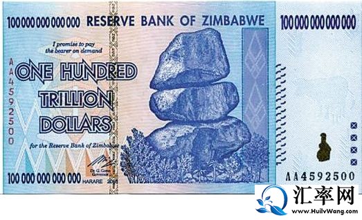 津巴布韦元汇率：津巴布韦币居然有100万亿的货币，人民币
