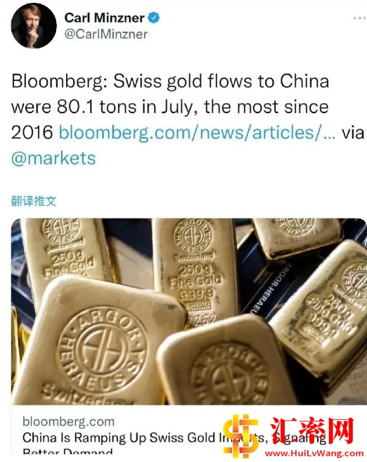 2022年7月份有80.1吨的黄金从瑞士运回中国