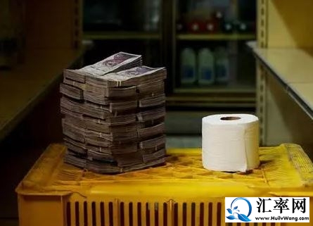 1卷卫生纸=2,600,000玻利瓦尔=0.40美元=2.8元人民币
