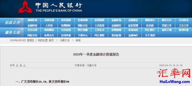 2020年3月末中国货币发行量M2余额208.09万亿，同比增长10.1%